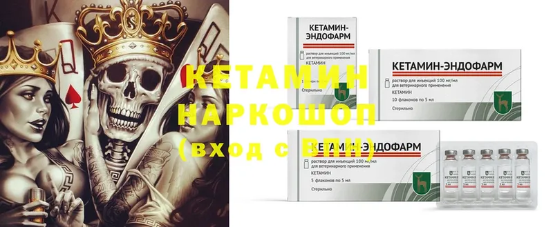 продажа наркотиков  Малая Вишера  mega ТОР  Кетамин ketamine 